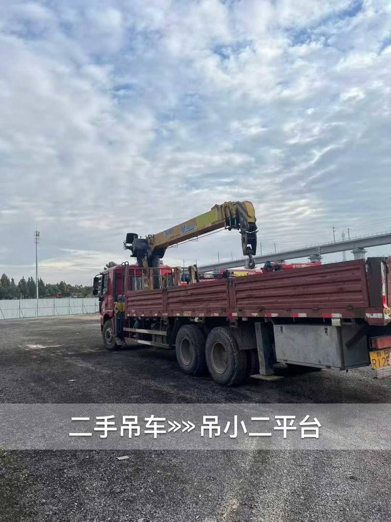 吊小二